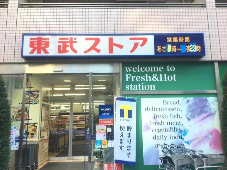 Apartmán 403 Oshiage Sta 3Mins Walk! Wi-Fi & Elevator 4Pax Prefektura Tokio Exteriér fotografie