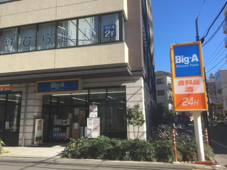 Apartmán 403 Oshiage Sta 3Mins Walk! Wi-Fi & Elevator 4Pax Prefektura Tokio Exteriér fotografie